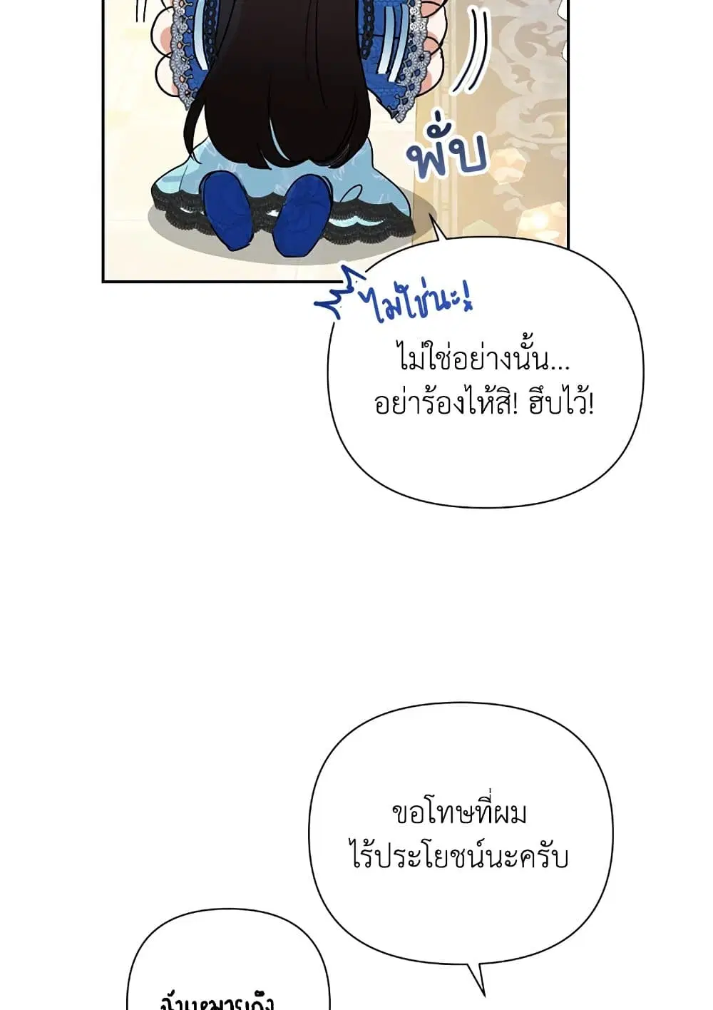 หน้า 32 จาก 59