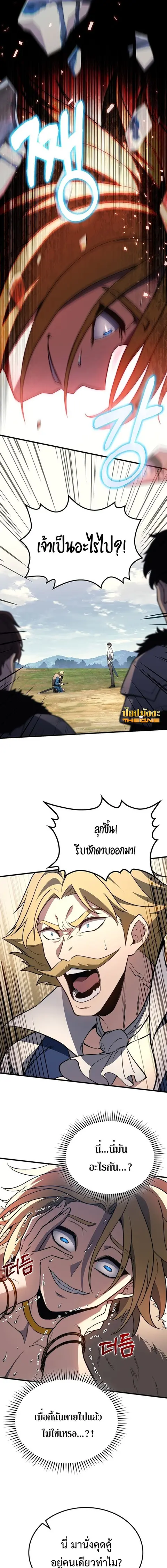 หน้า 21 จาก 24