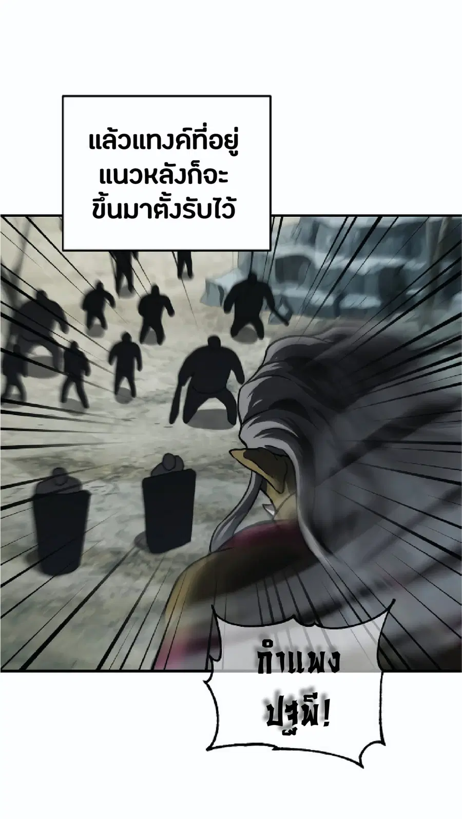 หน้า 6 จาก 109