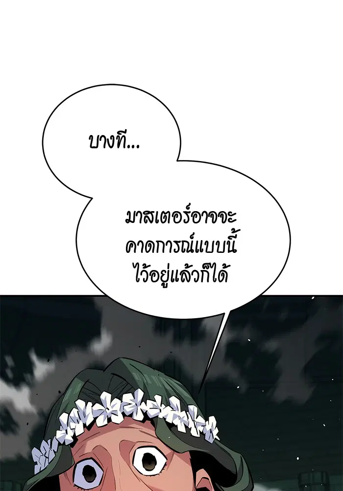 หน้า 18 จาก 172