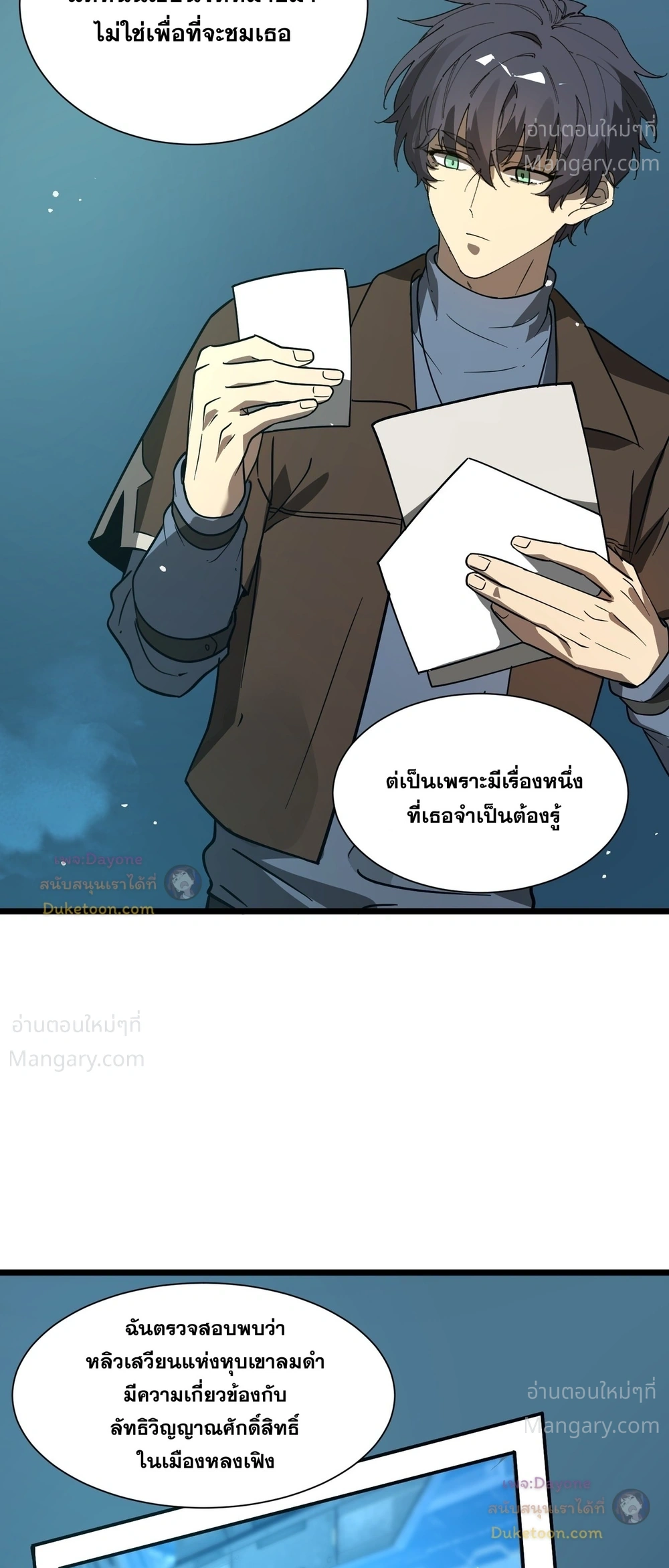 หน้า 40 จาก 53