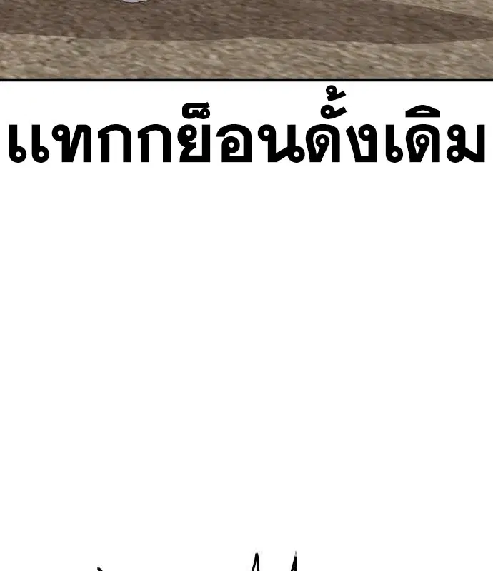 หน้า 155 จาก 189