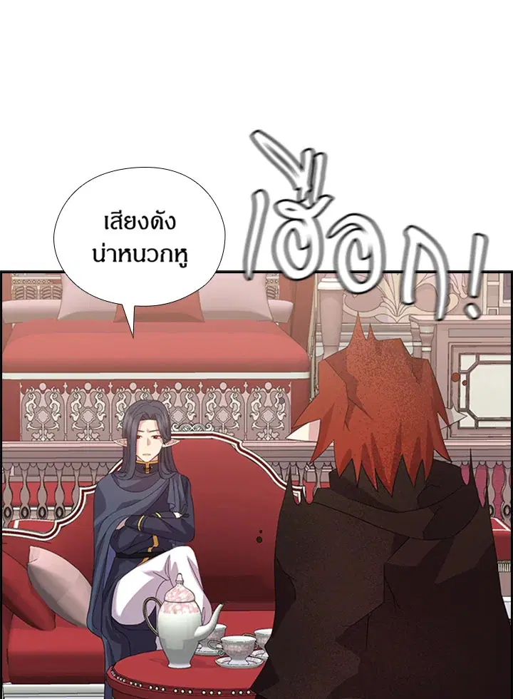 หน้า 70 จาก 82