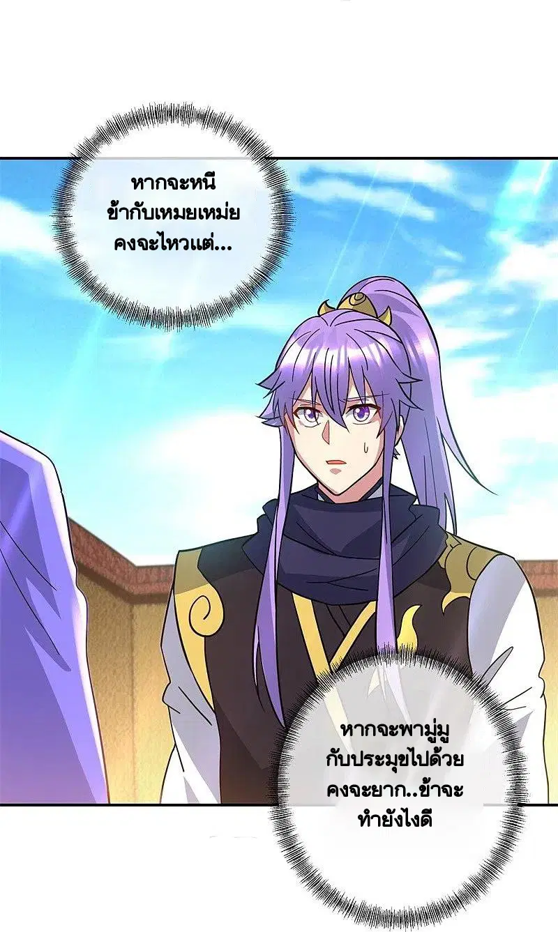 หน้า 24 จาก 55