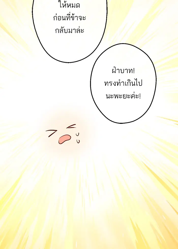 หน้า 34 จาก 81