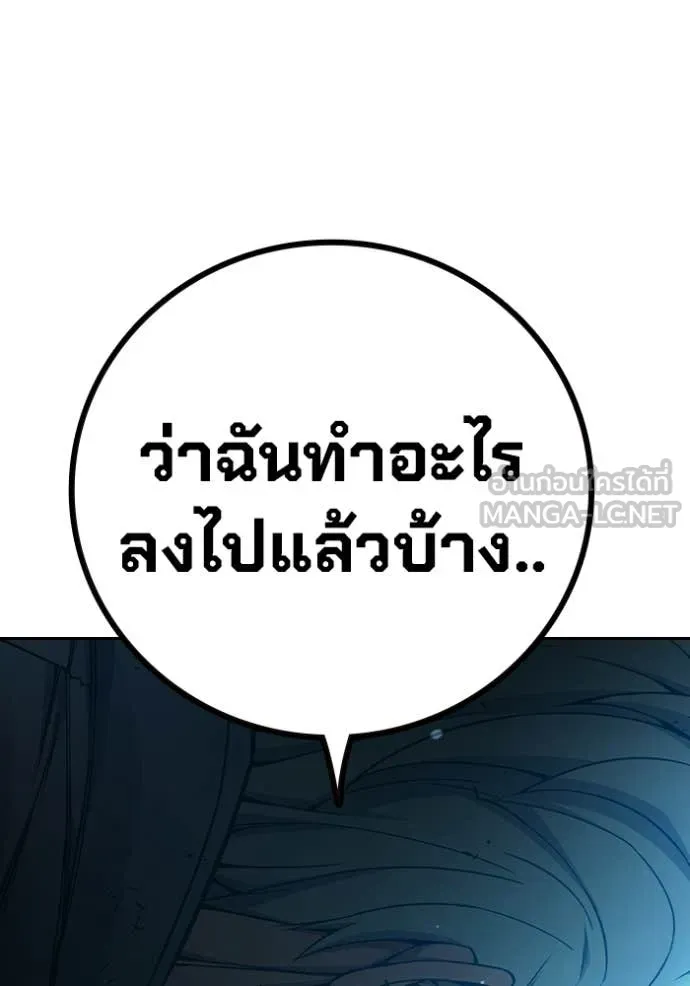 หน้า 111 จาก 215