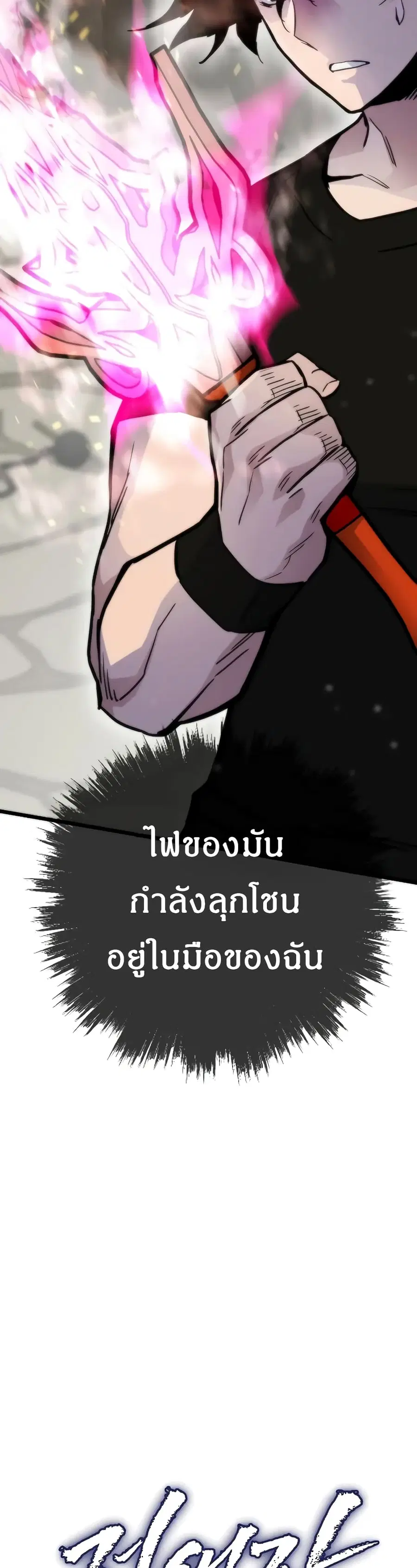 หน้า 33 จาก 60