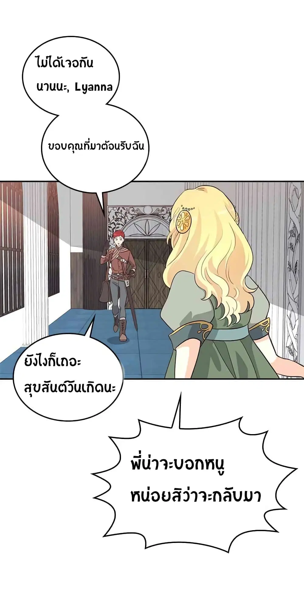 หน้า 38 จาก 81