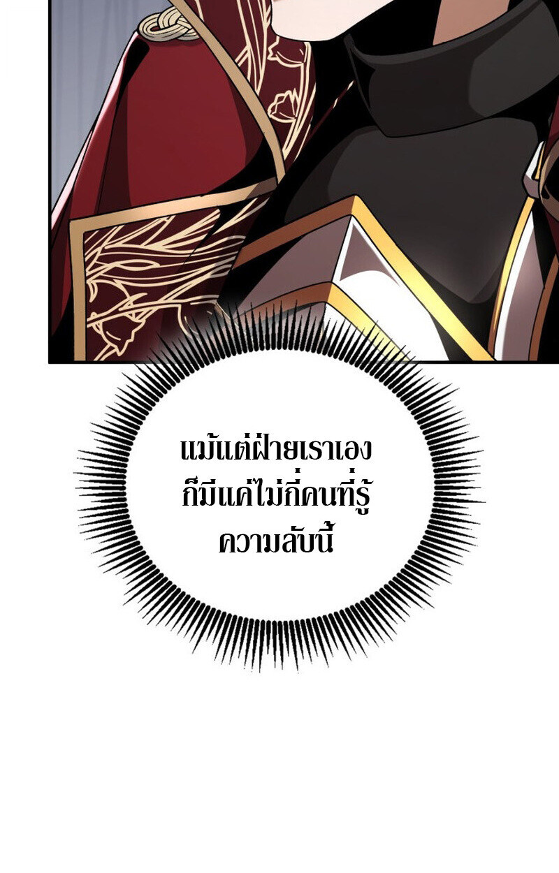 หน้า 38 จาก 131