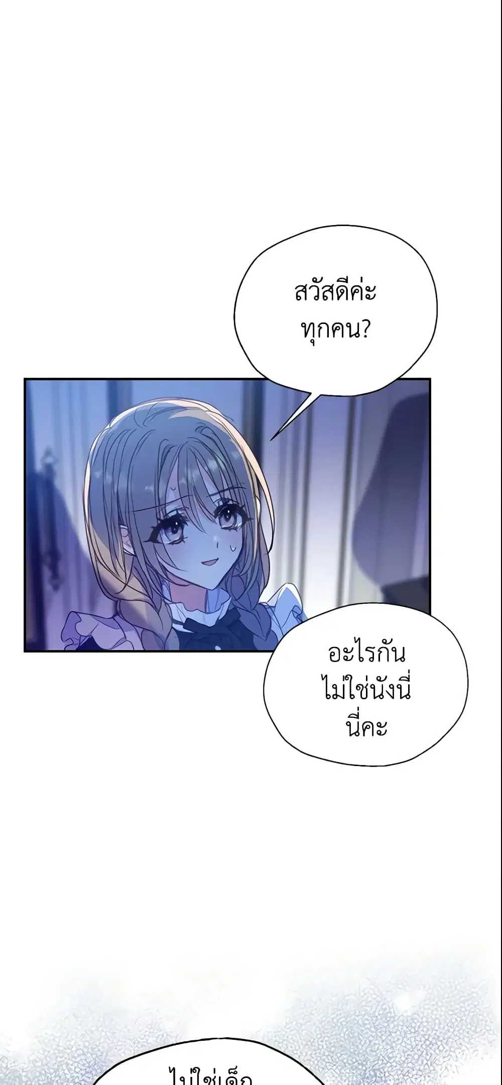 หน้า 2 จาก 36