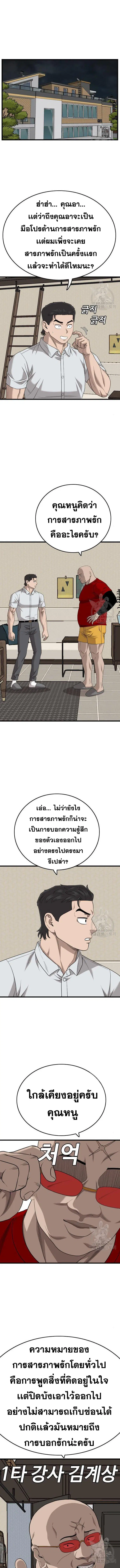 หน้า 2 จาก 18