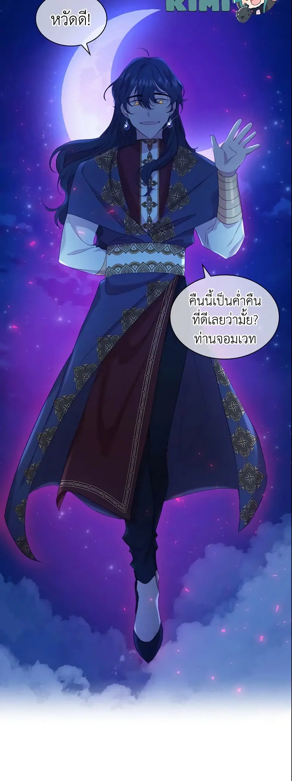 หน้า 14 จาก 43
