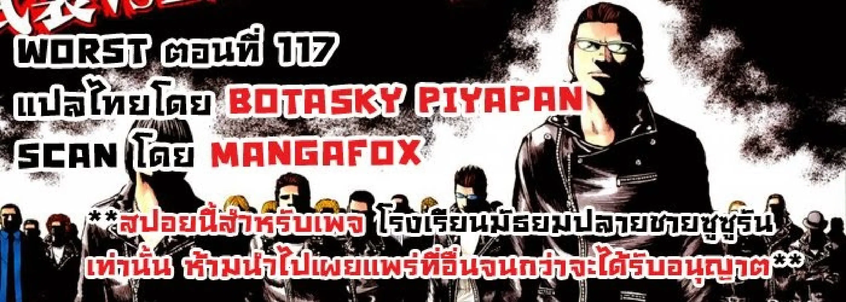 หน้า 46 จาก 46