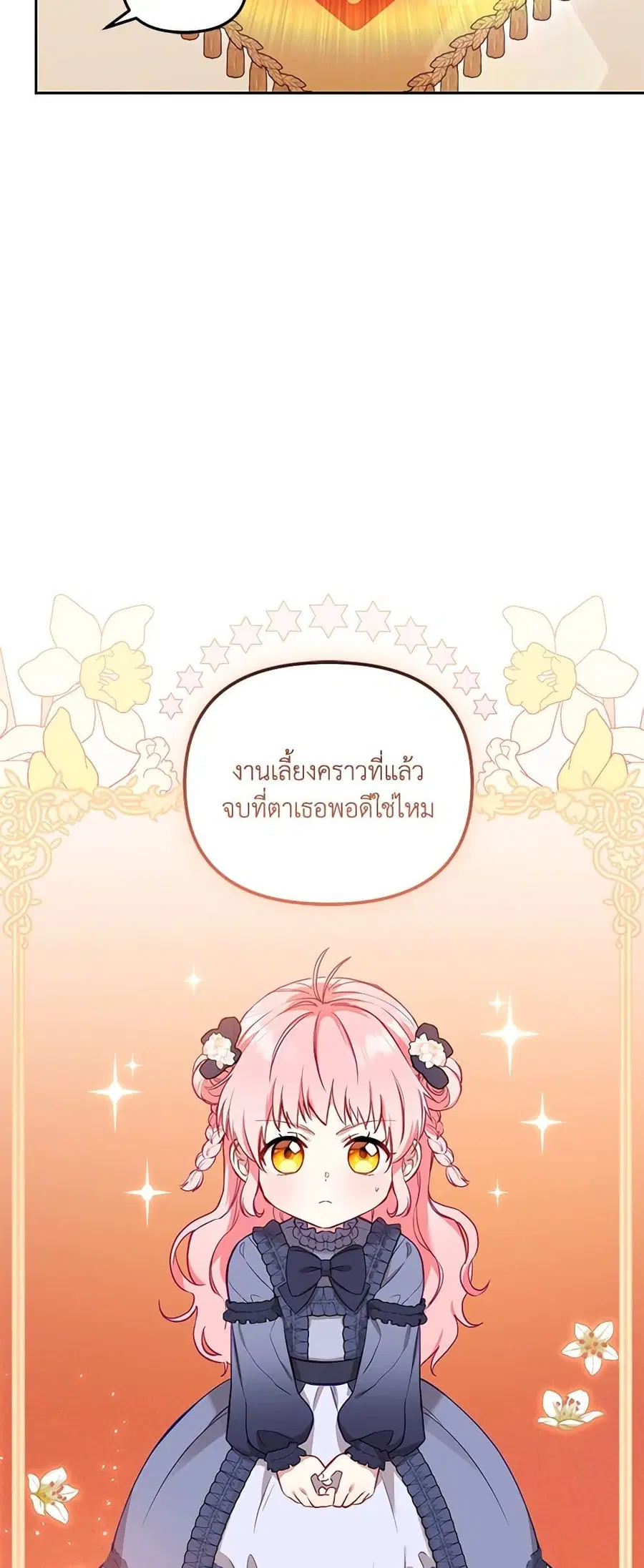 หน้า 51 จาก 60