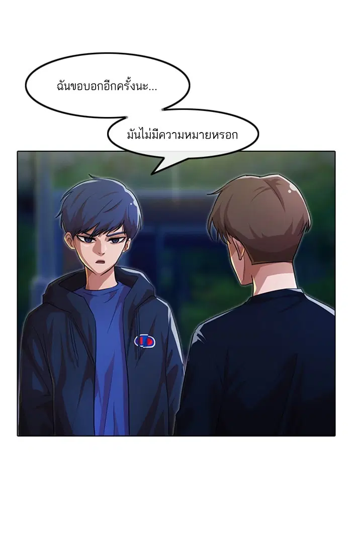 หน้า 86 จาก 110