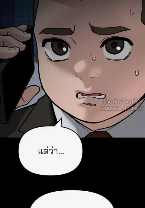 หน้า 15 จาก 175
