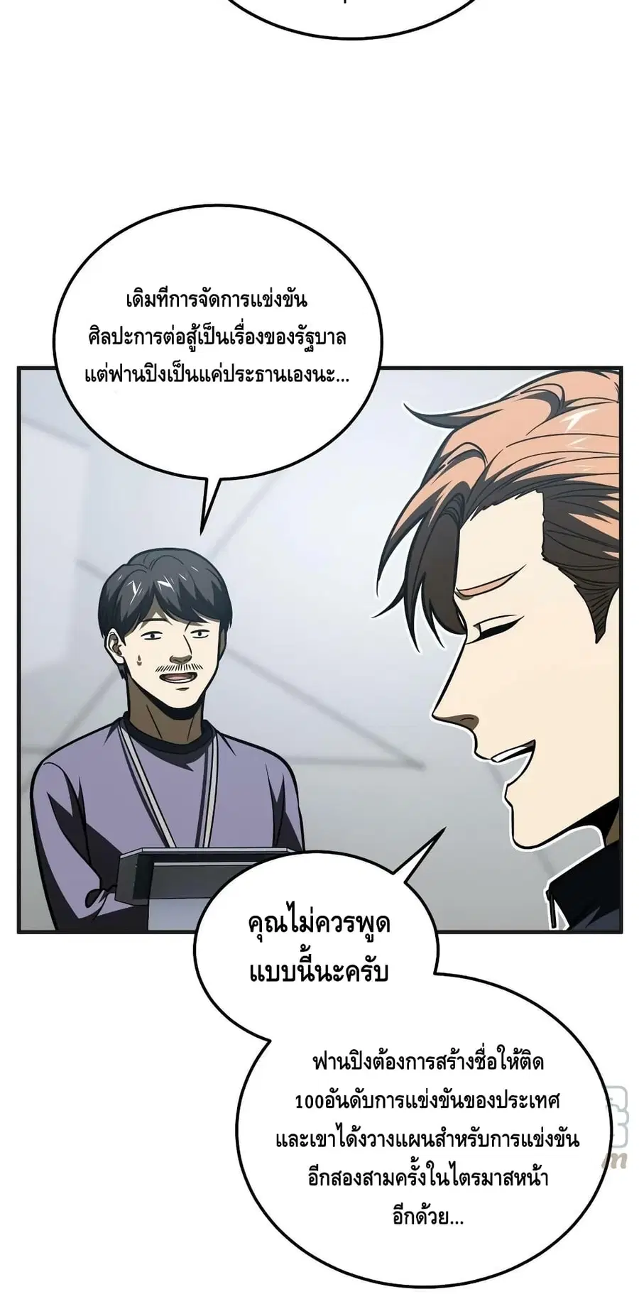 หน้า 40 จาก 42