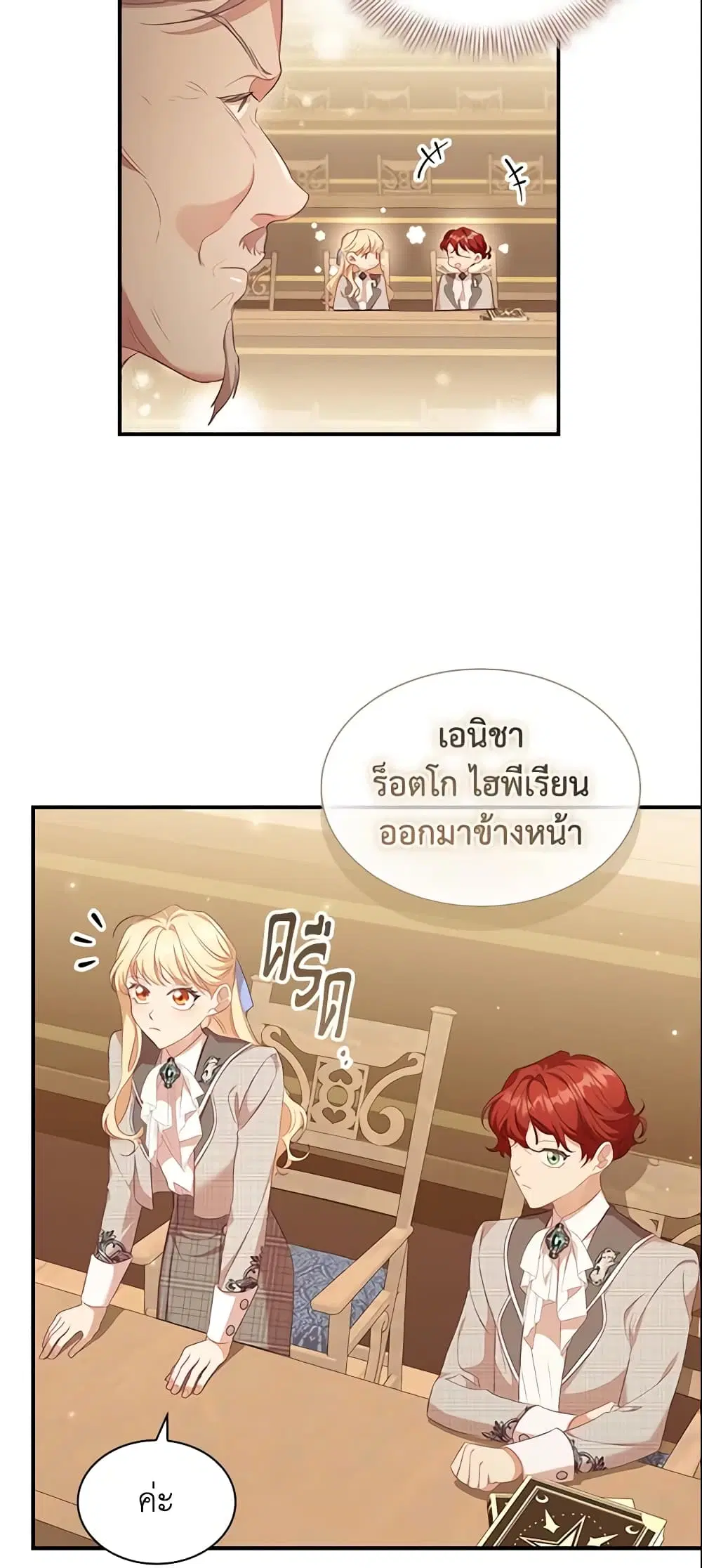 หน้า 35 จาก 45