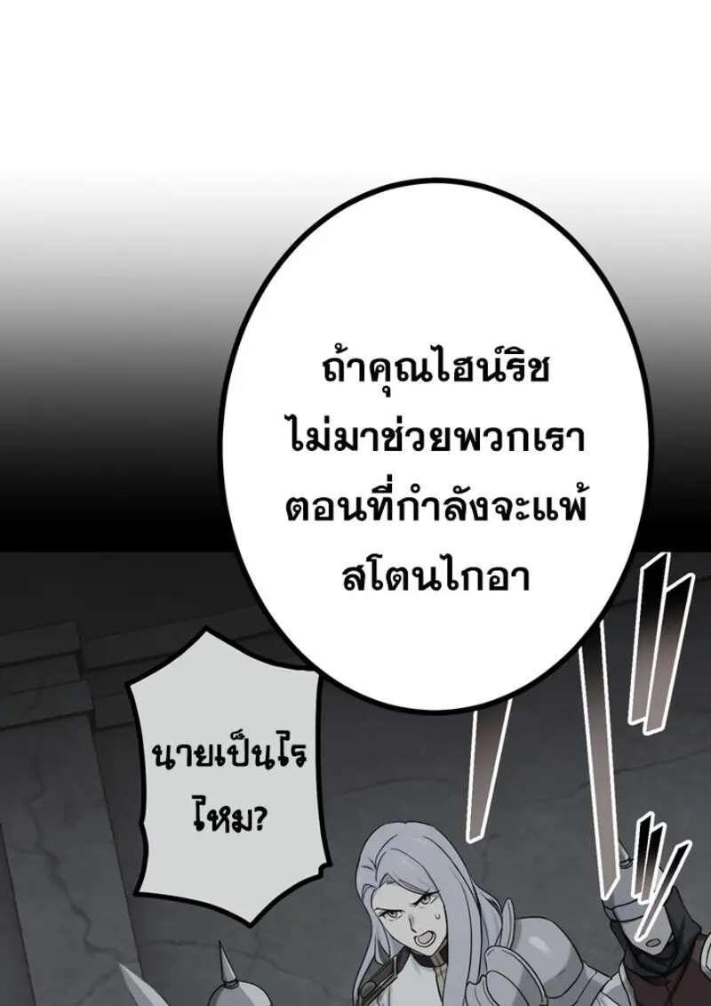 หน้า 93 จาก 123