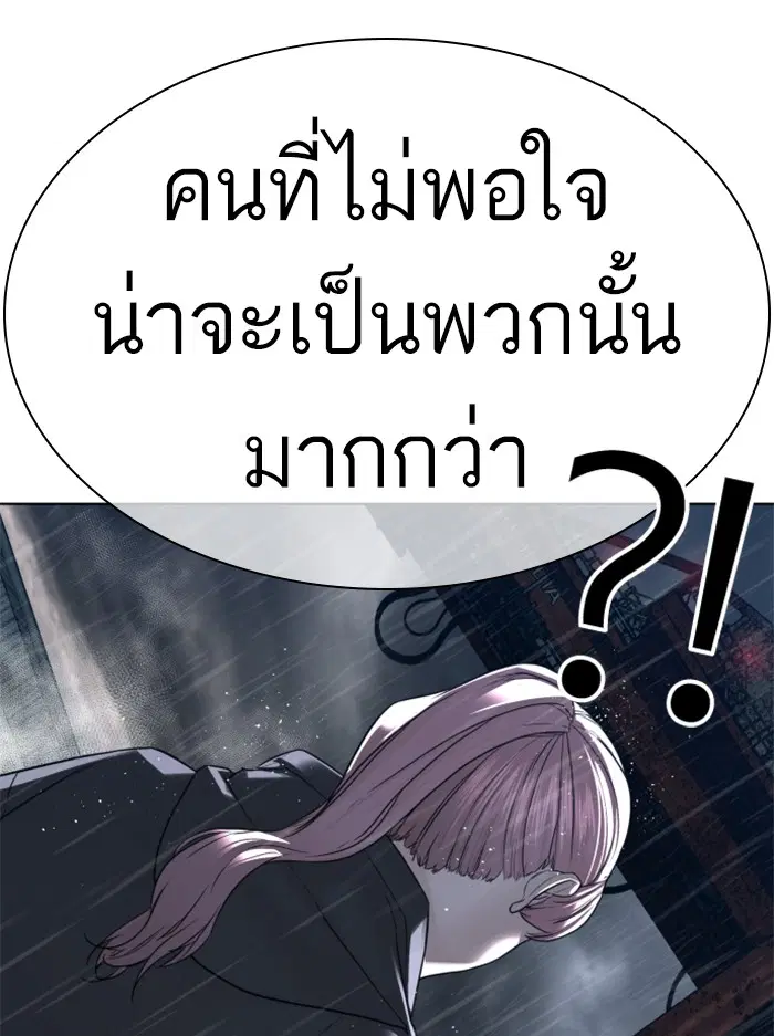 หน้า 127 จาก 180