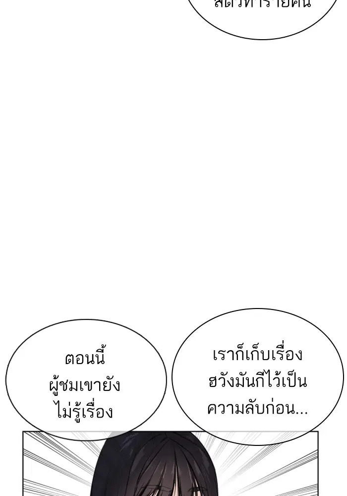 หน้า 94 จาก 183