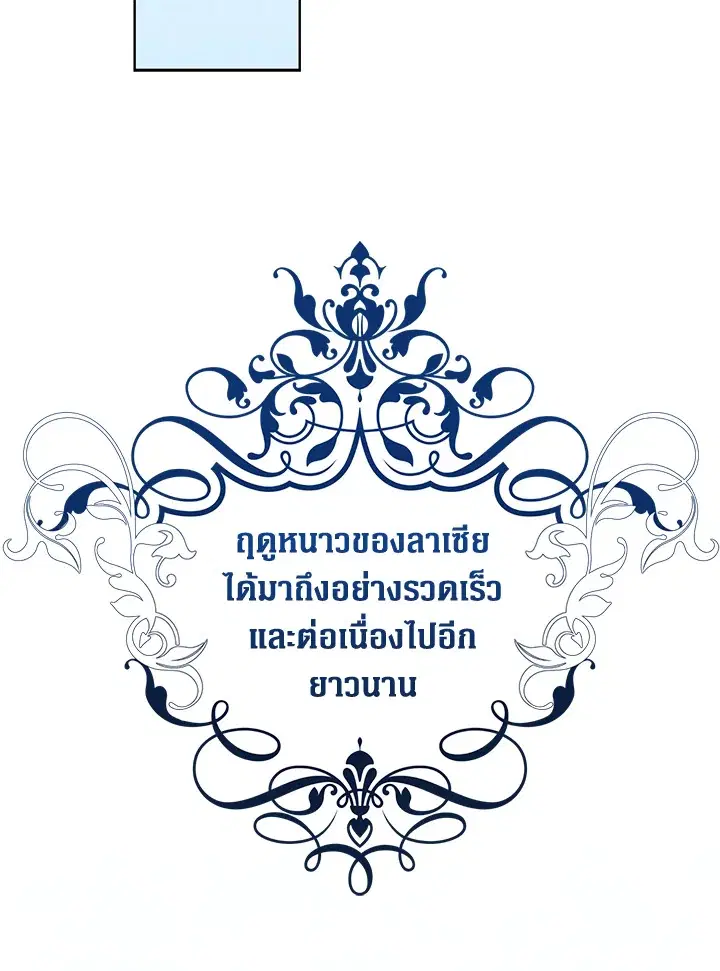 หน้า 68 จาก 111