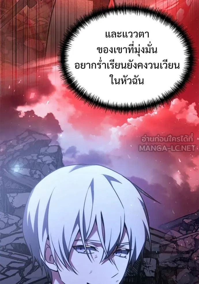 หน้า 56 จาก 157