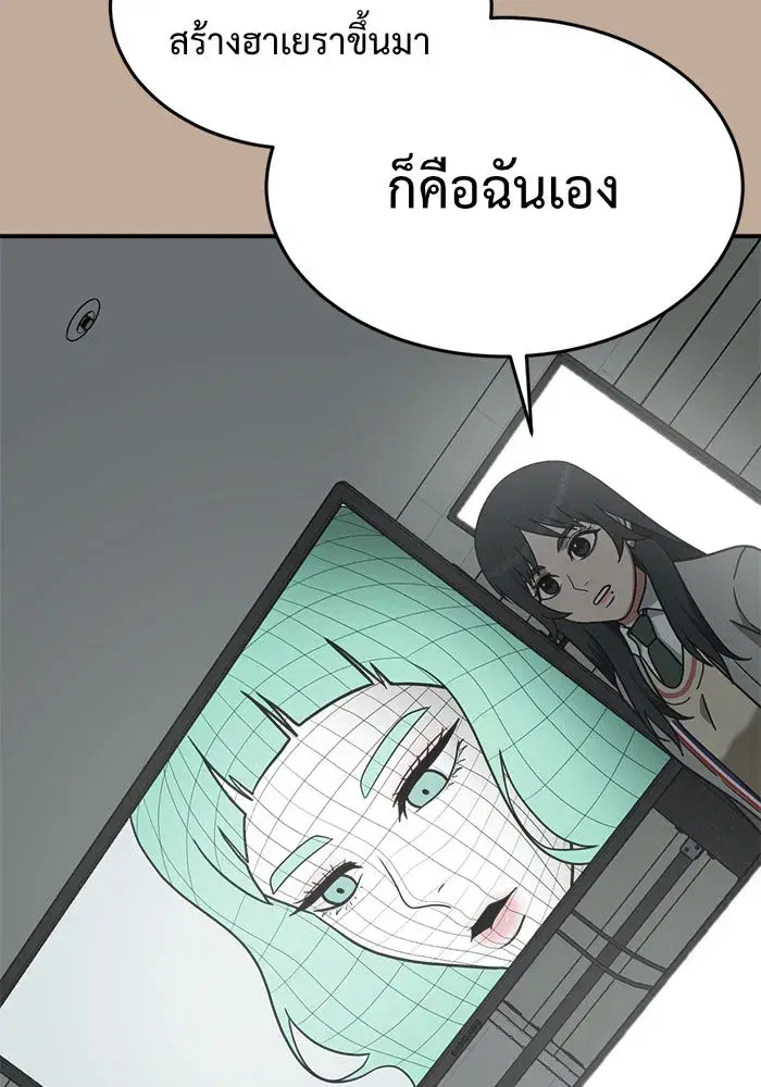 หน้า 89 จาก 182