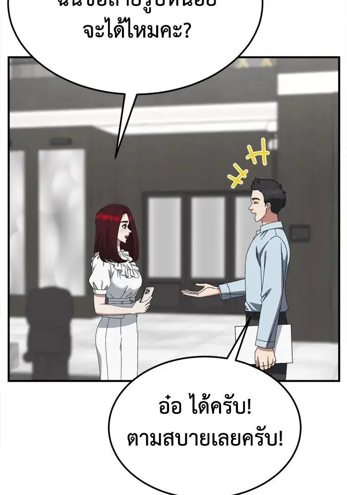 หน้า 92 จาก 177