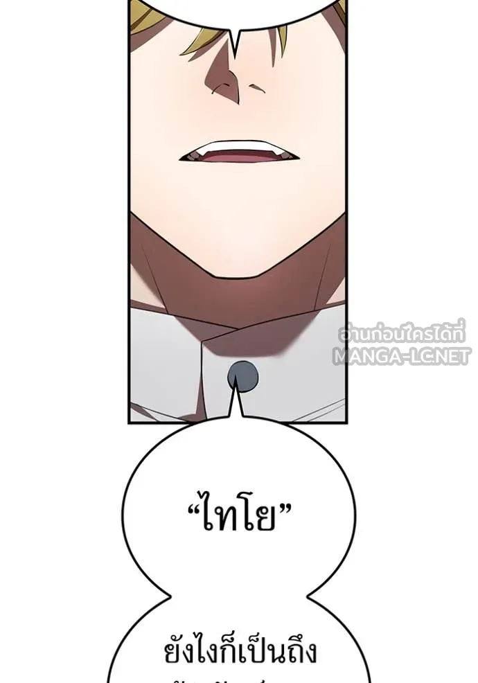 หน้า 90 จาก 176
