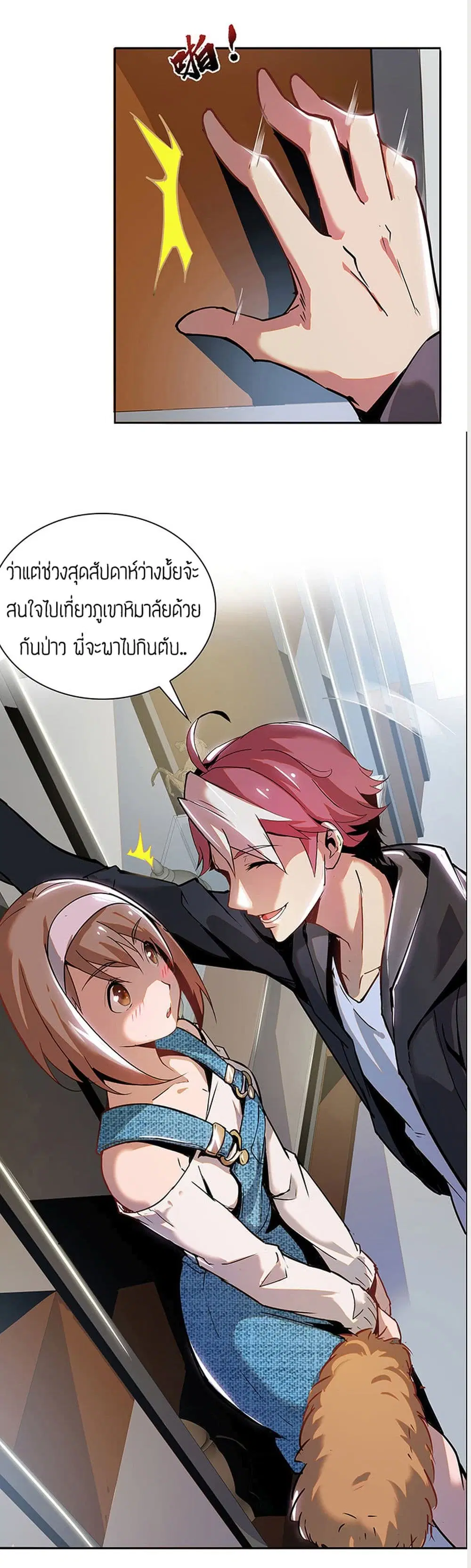 หน้า 71 จาก 104