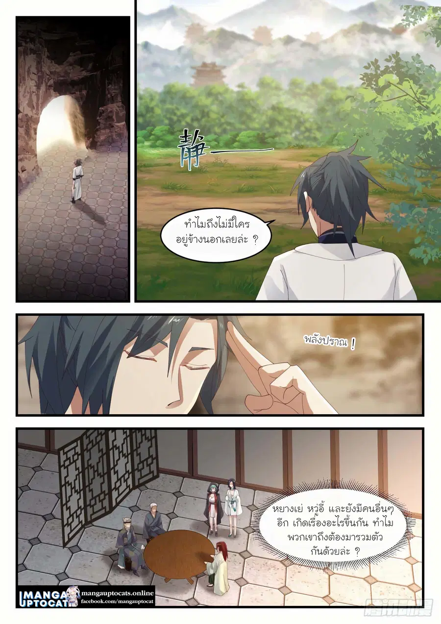 หน้า 12 จาก 13