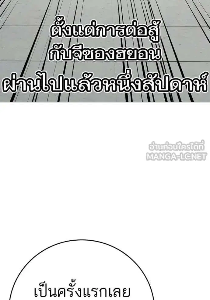 หน้า 137 จาก 218