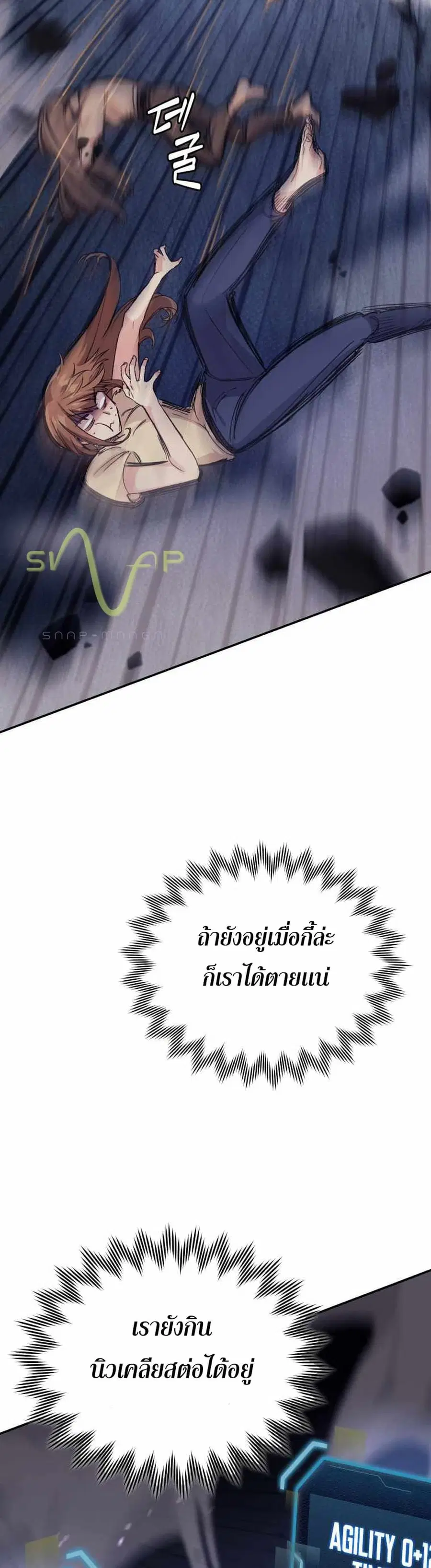 หน้า 45 จาก 50