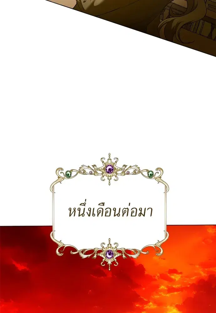 หน้า 182 จาก 372