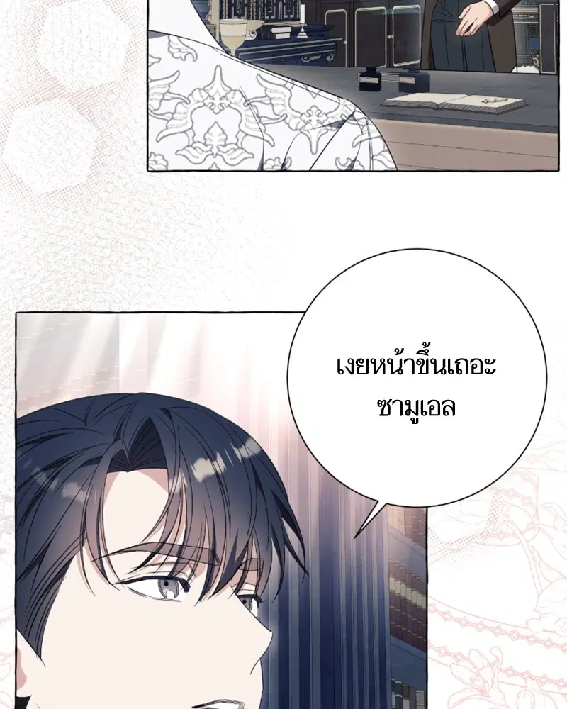 หน้า 69 จาก 108