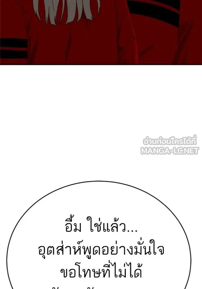 หน้า 40 จาก 142
