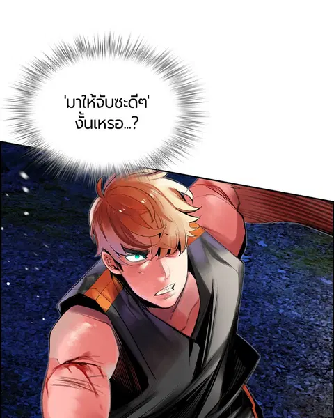 หน้า 80 จาก 157