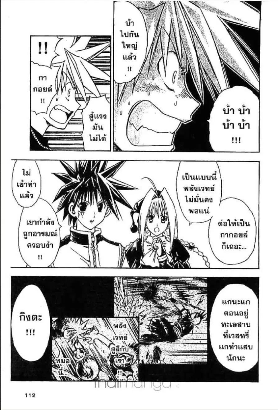 หน้า 9 จาก 20