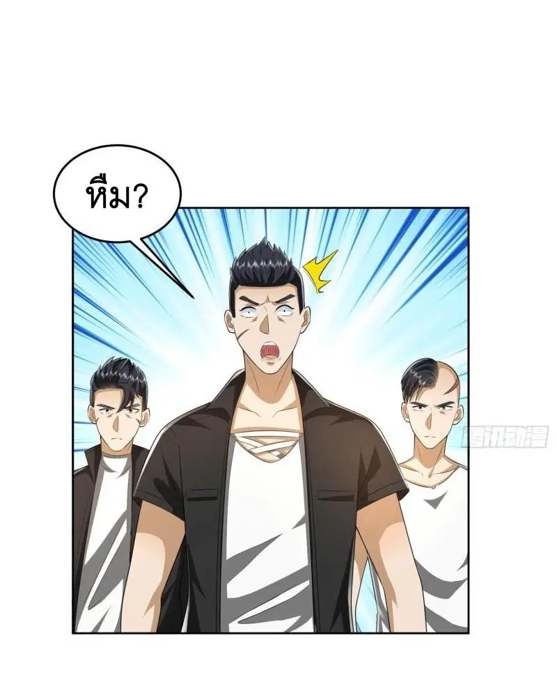 หน้า 4 จาก 48
