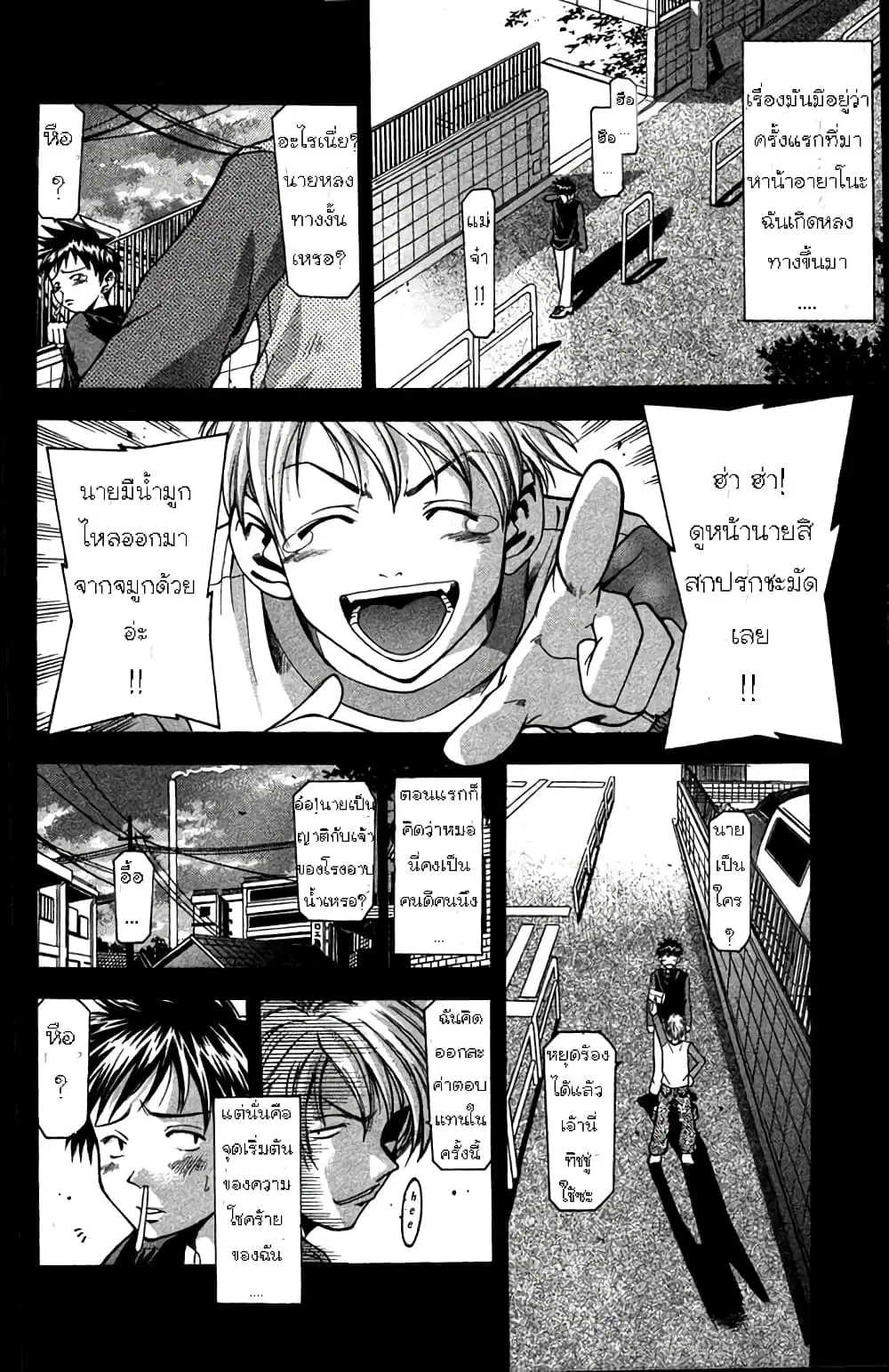 หน้า 7 จาก 35