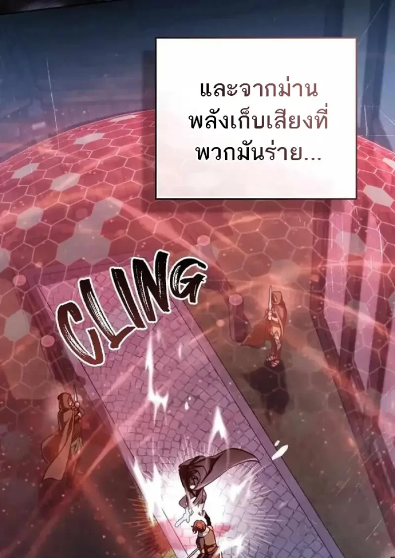 หน้า 59 จาก 104