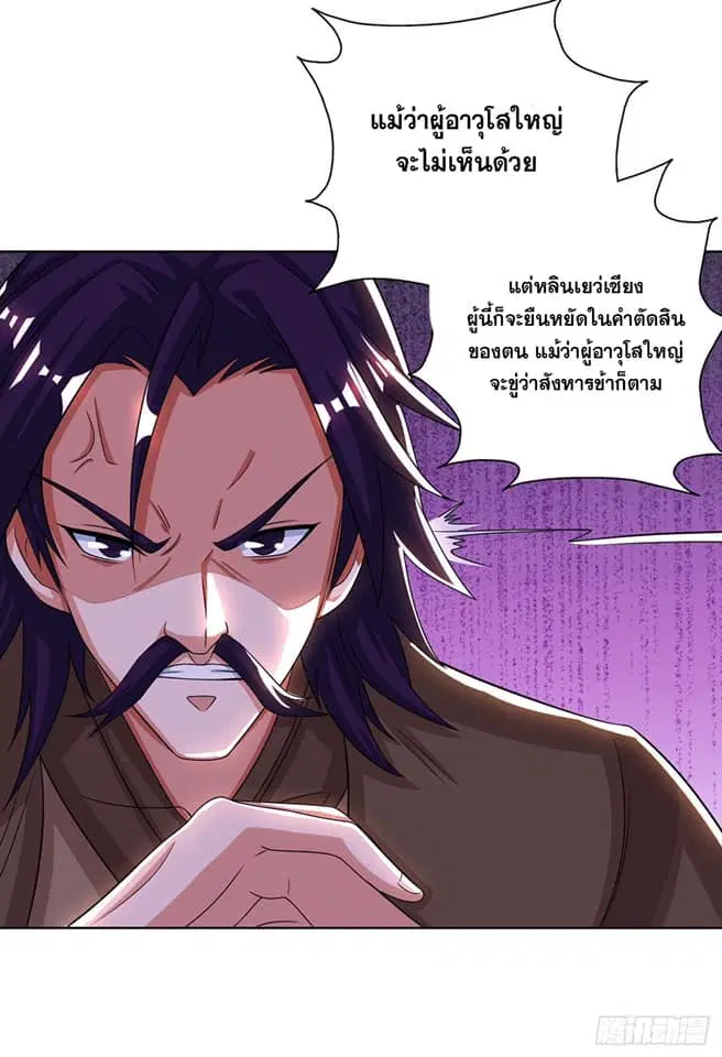 หน้า 19 จาก 30