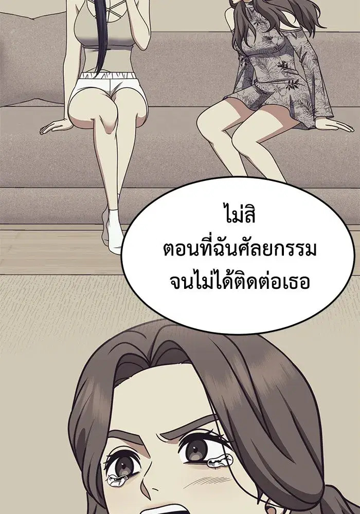 หน้า 101 จาก 218