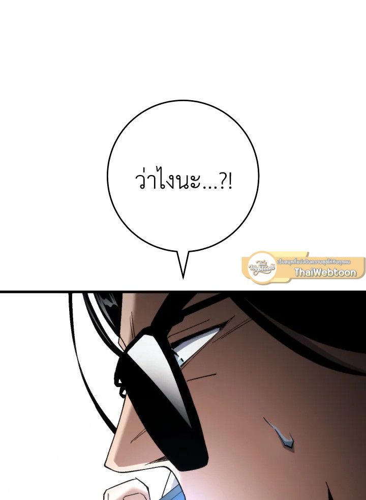 หน้า 14 จาก 155