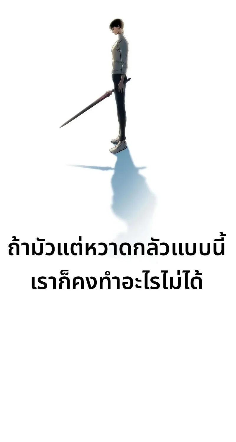 หน้า 66 จาก 103