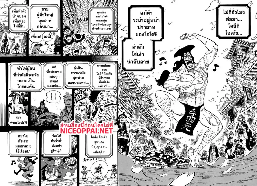 หน้า 8 จาก 17