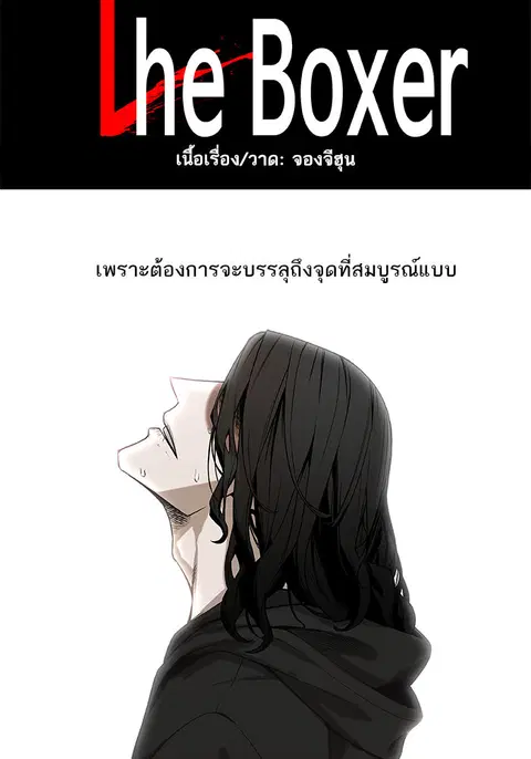 หน้า 21 จาก 110