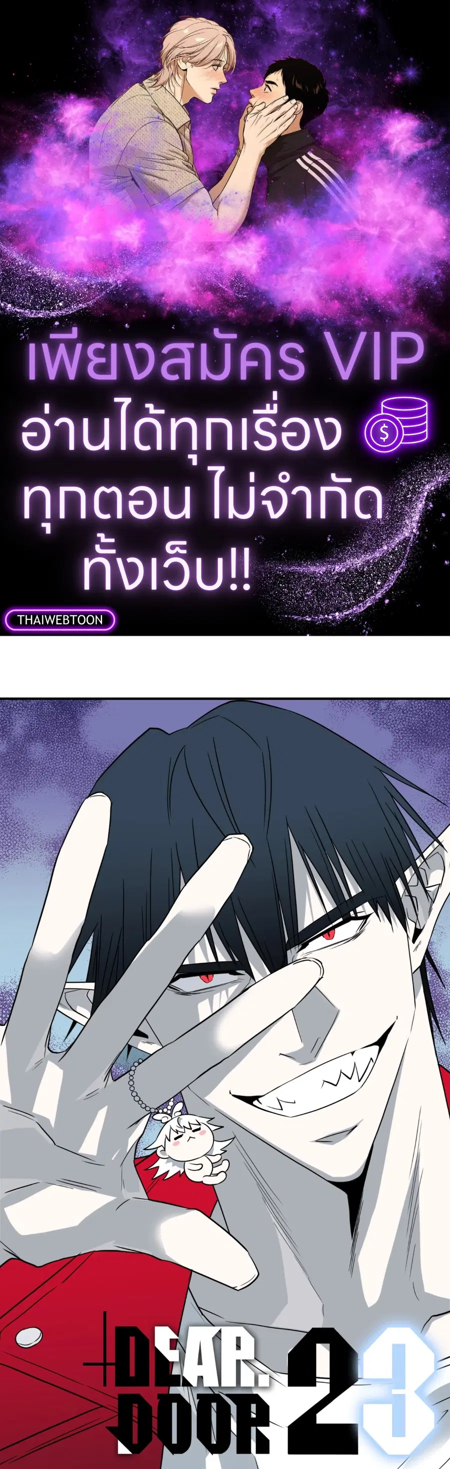 หน้า 1 จาก 85
