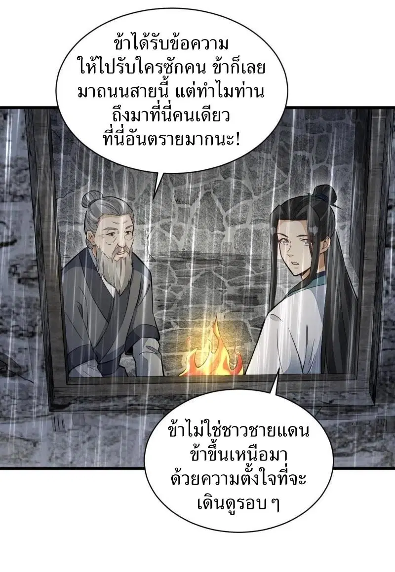หน้า 26 จาก 44